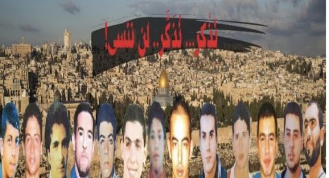 في الذكرى الـ20 لهبة اكتوبر .. رغم سوداوية المشهد محليًا وعربيًا، لا ننسى دماء الشهداء، ولا نغفر