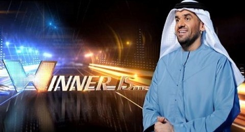 The Winner is - الحلقة 7