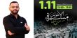 مسيرة الاموات الجمعة القريب| محمد القريناوي: "نستطيع أن نبني مجتمعاً آمناً خالياً من العنف"