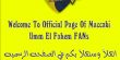 صفحة فيسبوك جديدة لمكابي اُم الفحم