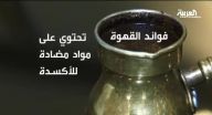 الشاي والقهوة.. رفاقنا المخلصين، حتى في رمضان الشاي والقهوة.. رفاقنا المخلصين، حتى في رمضان
