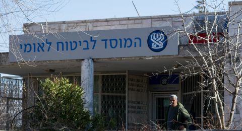 التأمين الوطني يقدّم مواعيد صرف مستحقات شهر نوفمبر