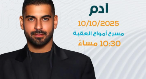 الفنان اللبناني