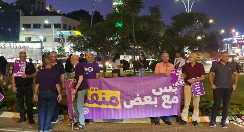 كفر قرع: وقفة احتجاجية غاضبة بمشاركة عائلات ثكلى ضد الجريمة وتواطؤ الحكومة