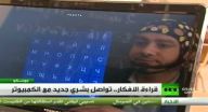 تحكّم بعالمك... من خلال أفكارك فقط تحكّم بعالمك... من خلال أفكارك فقط