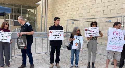 رغم سوء حالته الطبية: تثبيت الاعتقال الإداري للقيادي رجا إغبارية