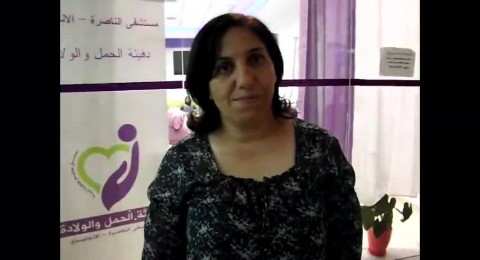 دفيئة الحمل والولادة في ام الفحم تنظم محاضرة للنساء الحوامل في ام الفحم دفيئة الحمل والولادة في ام الفحم تنظم محاضرة للنساء الحوامل في ام الفحم