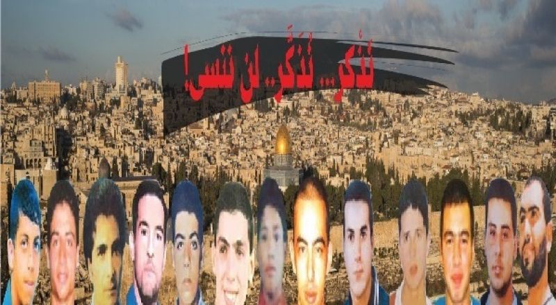 في ذكرى هبة اكتوبر .. رغم سوداوية المشهد محليًا وعربيا، لا ننسى دماء الشهداء، ولا نغفر في ذكرى هبة اكتوبر .. رغم سوداوية المشهد محليًا وعربيا، لا ننسى دماء الشهداء، ولا نغفر
