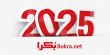 2025: على أمل انّ يكون "بكرا" أفضل حالاً