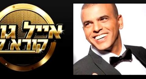 الشاهدة الرئيسية في قضية المغني أيال جولان تكشف هويتها وتروي قصتها: افعال غير اخلاقية