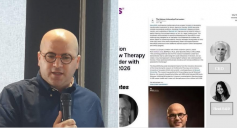 بروفيسور هيثم عمل لبكرا: 