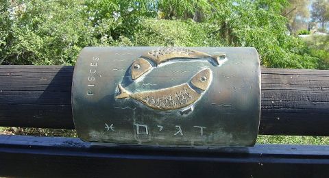 برج الحوت: من هو الشريك الأنسب في الحب والزواج؟