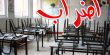شفاعمرو:  تعطيل الدراسة في جميع المدارس