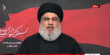نصر الله: مقابل كل شهيد من حزب الله سنقتل جنديًا اسرائيليًا
