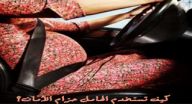كيف تستخدم الحامل حزام الأمان؟ كيف تستخدم الحامل حزام الأمان؟
