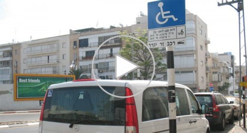  أور يروك: الشرطة حررت أكثر من 14 ألف مخالفة للتوقف بالأماكن المخصصة للمعاقين