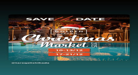 افتتاح سوق الميلاد كريسماس ماركت جولدن كراون