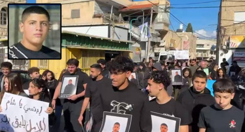 كفر ياسيف: كلهم ارتدوا اللون الأسود - زملاء الطالب المغدور نبيل صفية في مسيرة وصرخة غضب