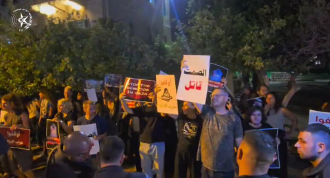 الشرطة  تعتقل 10 متظاهرين في حيفا خلال احتجاج ضد العمليات في غزة