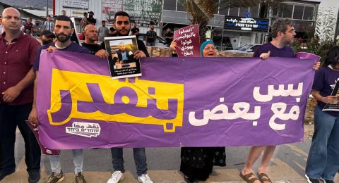 “إلى متى؟” – تظاهرة غاضبة في نحف احتجاجًا على جريمة قتل الممرض يزن قادري - نقف معًا: لا يمكن السكوت أكثر