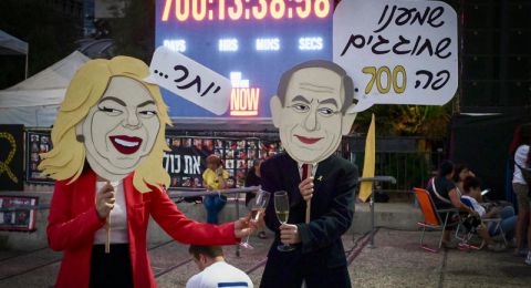 آلاف الإسرائيليين يتظاهرون مطالبين بإنهاء الحرب وإعادة المحتجزين من غزة