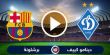 جدول مباريات الليلة في دوري الابطال