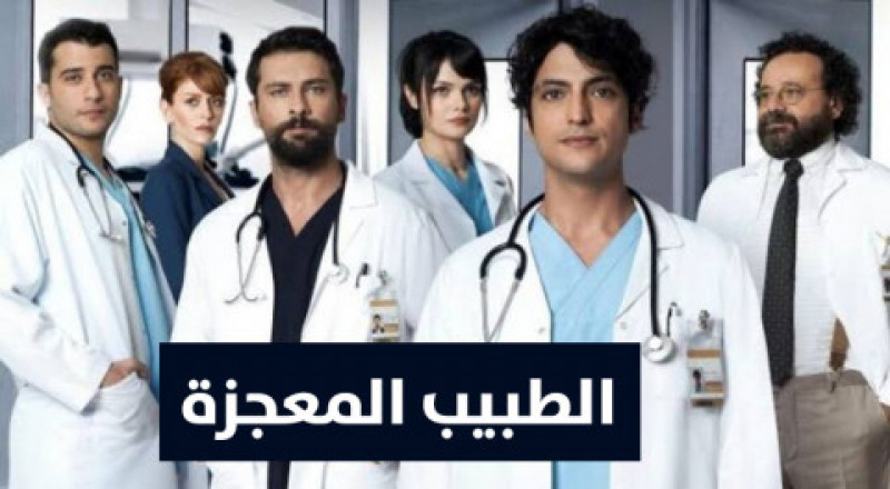 المسلسل الطبي Er مترجم